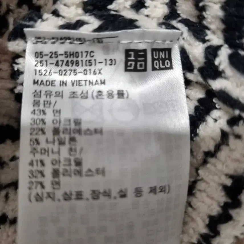 [BUNJANG] Uniqlo Tweed Knit Jacket / 유니클로 트위드 니트 자켓