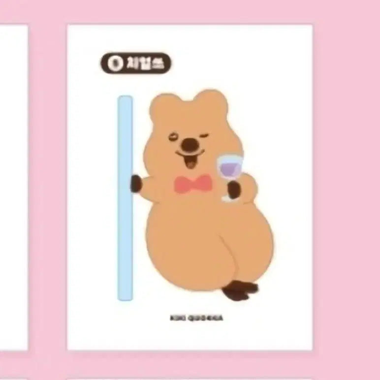 [BUNJANG] Kikikwokka Cotton Candy Sticker Bundle Set / 키키쿼카 솜사탕 띠부씰 일괄