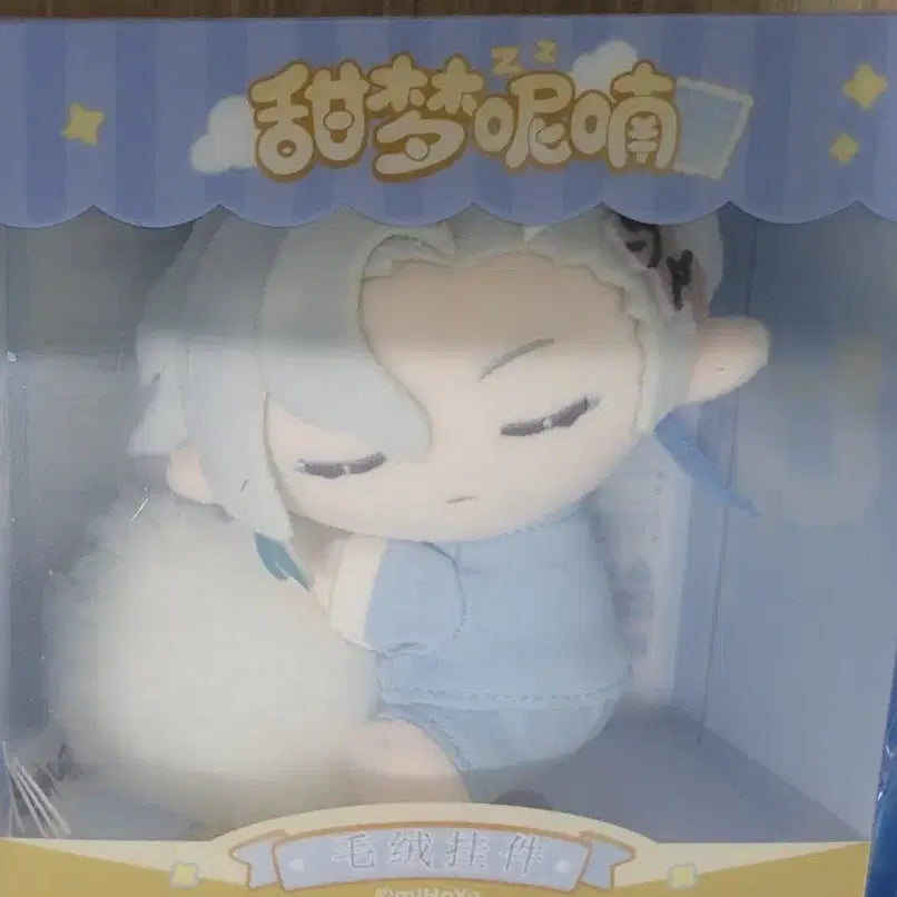 [BUNJANG] Genshin Impact Nuvillette Keychain Plush Doll / 스윗드림 느비예트 키체인 인형 원신