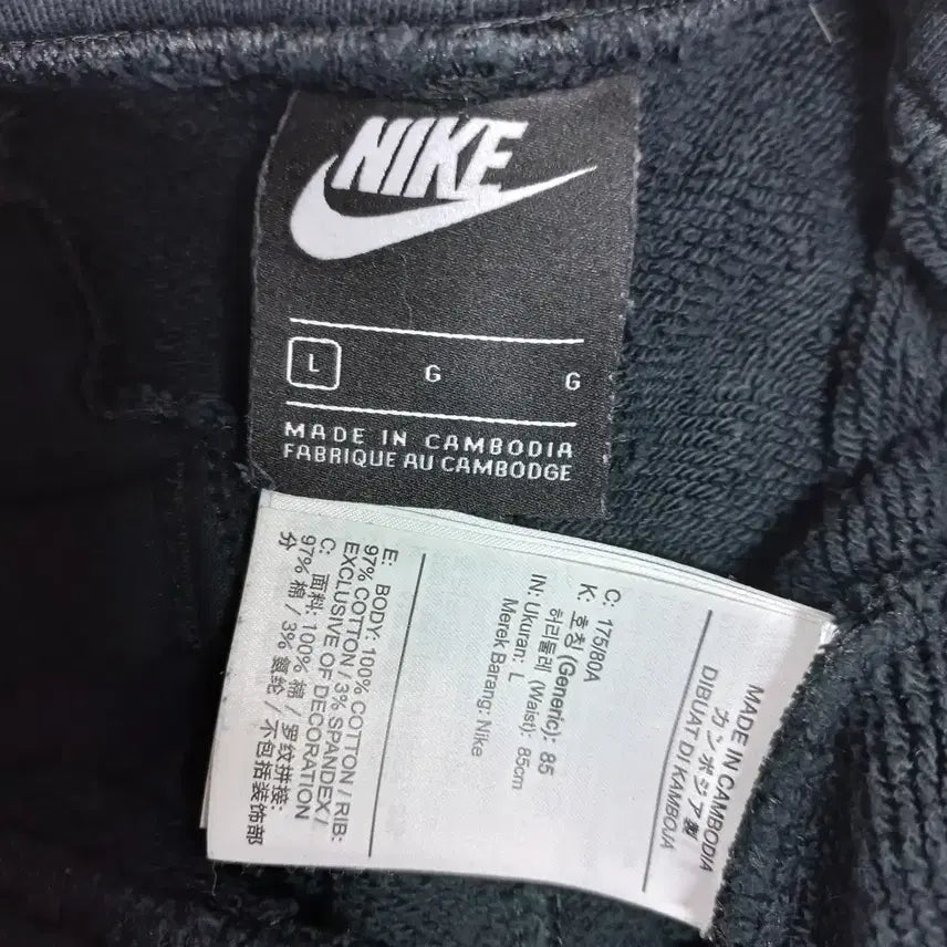 [BUNJANG] Nike Black Ribbed Training Pants (Men's) / B3-3/나이키 블랙 시보리 트레이닝팬츠 남성