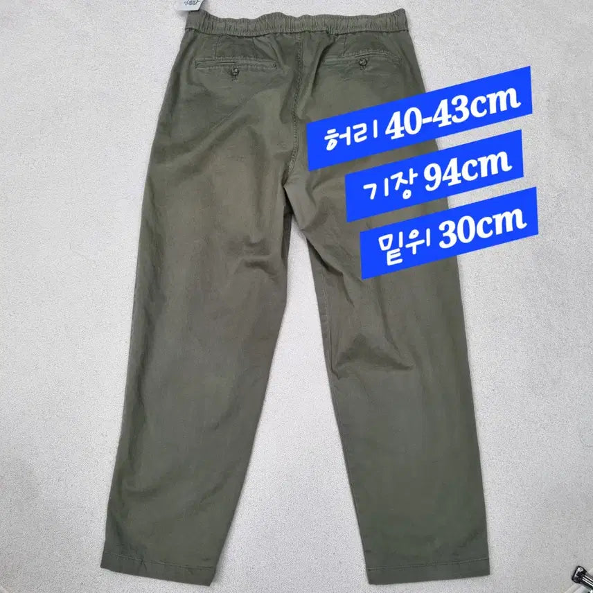 [BUNJANG] 8 Seconds Bending Pants (30-32 inch) / 에잇세컨즈/밴딩팬츠/30-32인치