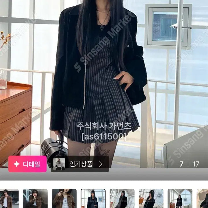 [BUNJANG] Suede Jacket / 스웨이드자켓