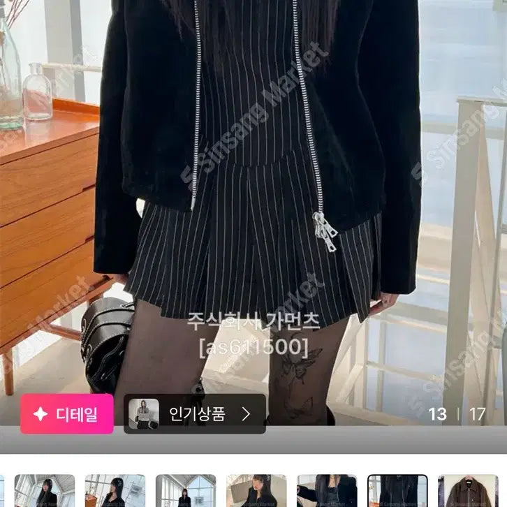 [BUNJANG] Suede Jacket / 스웨이드자켓