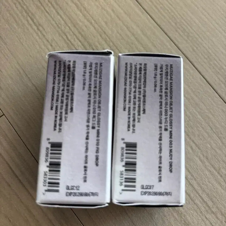 [BUNJANG] Muzigae Mansion Objet Glossy Mini Tint Set / 뮤지개맨션 오브제 글로시 미니틴트 누드드롭,피그드롭 두개가격!!