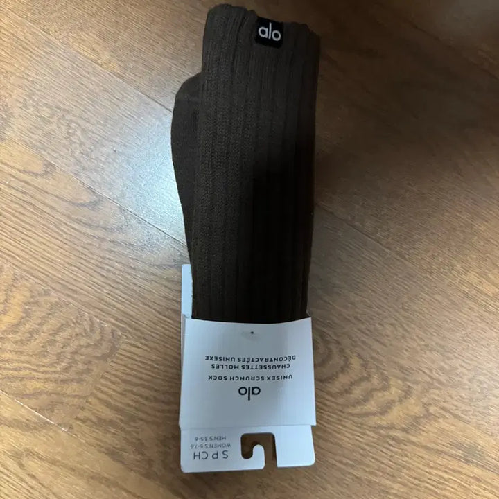 [BUNJANG] Alo Brown Socks (New) / 알로 브라운 삭스 (새상품)