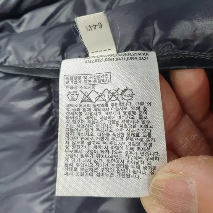 [BUNJANG] Uniqlo Lightweight High Neck Down Jacket - L / 유니클로 경량 패딩 하이넥 다운 자켓 L