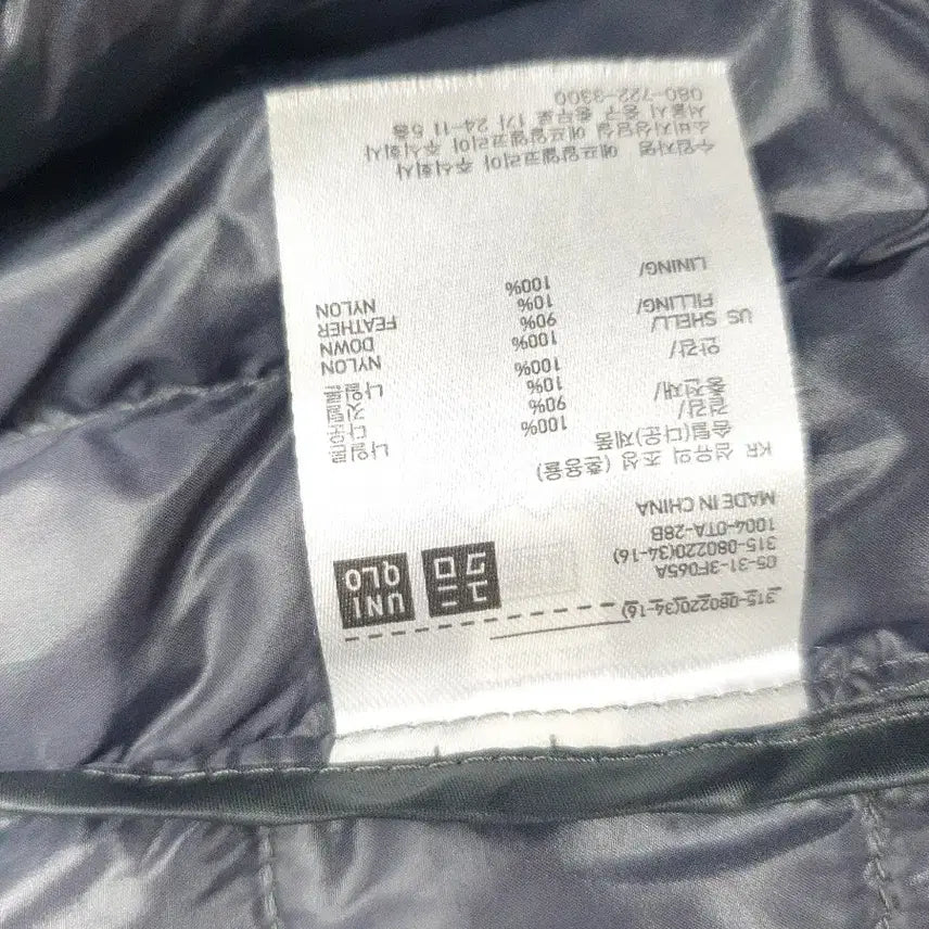 [BUNJANG] Uniqlo Lightweight High Neck Down Jacket - L / 유니클로 경량 패딩 하이넥 다운 자켓 L