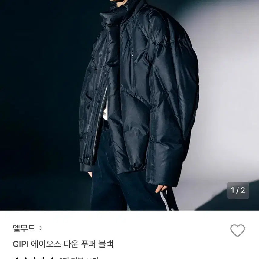 [BUNJANG] LMOOD GIPI Aeos Black Down Puffer Jacket / 엘무드 GIPI 에이오스 블랙 다운 패딩 46사이즈
