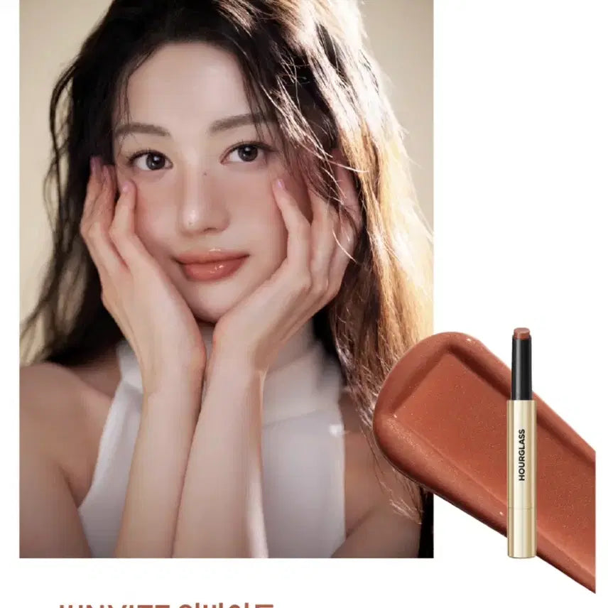 [BUNJANG] Hourglass Phantom Volumizing Glossy Balm / [새상품] 아워글래스 팬텀 볼류마이징 글로시 밤