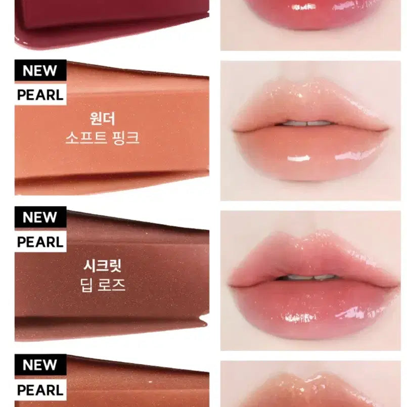 [BUNJANG] Hourglass Phantom Volumizing Glossy Balm / [새상품] 아워글래스 팬텀 볼류마이징 글로시 밤