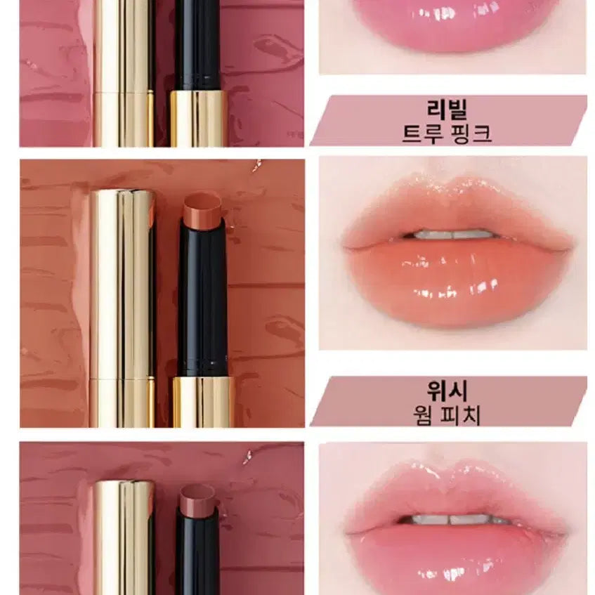 [BUNJANG] Hourglass Phantom Volumizing Glossy Balm / [새상품] 아워글래스 팬텀 볼류마이징 글로시 밤