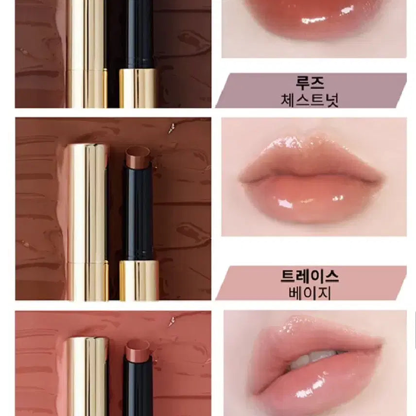 [BUNJANG] Hourglass Phantom Volumizing Glossy Balm / [새상품] 아워글래스 팬텀 볼류마이징 글로시 밤