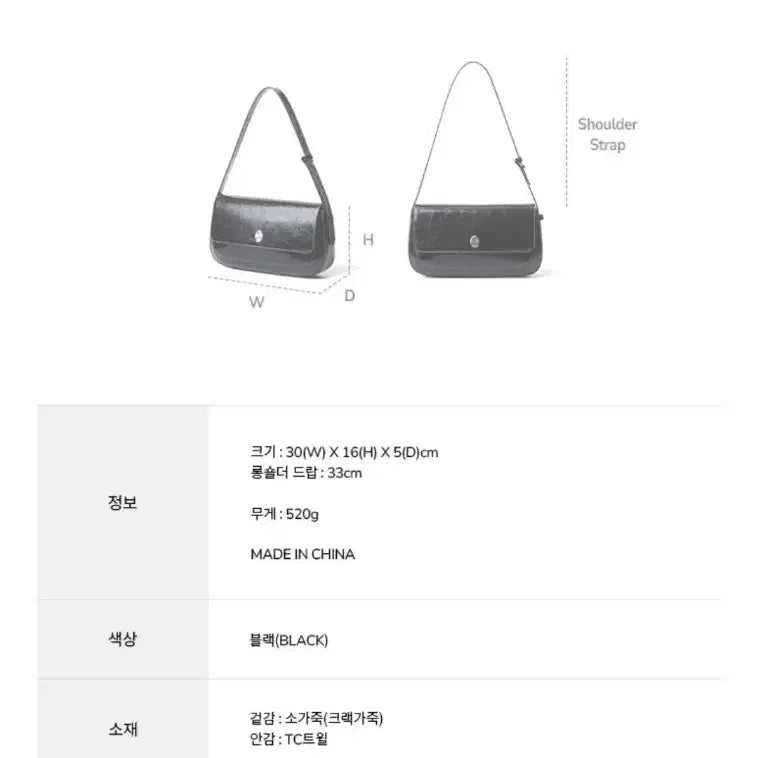 [BUNJANG] OSTKAKA KADEL Bag - Black Shoulder Bag / 오스트카카 카델백_블랙