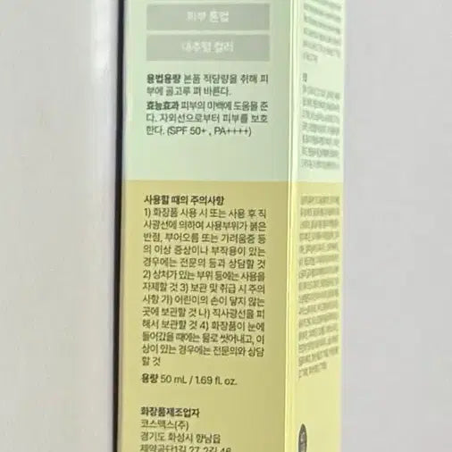 [BUNJANG] Anua Matte But Glow Cover Beige Foundation / 아누아 매트 벗 글로우 커버베이지