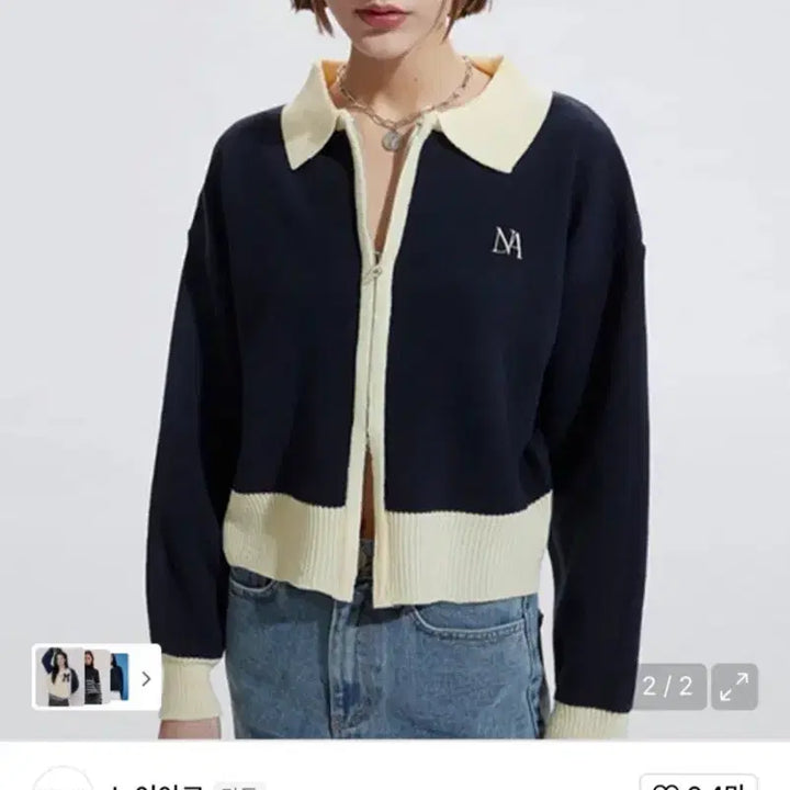 [BUNJANG] NOIA GO NOI600 Color Block Knit Zip-up / 노이아고 NOI600 배색 카라 니트 집업