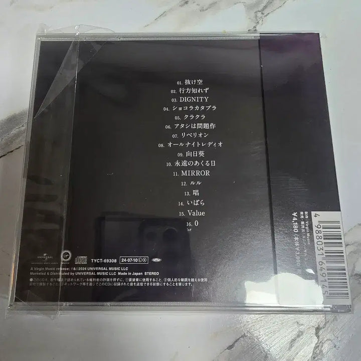 [BUNJANG] Ado ZANMOKU CD Rubber Coaster Limited Edition (Trading Card Included) / Ado 잔몽 CD 러버 코스트 특전판 (트레이딩카드 O)