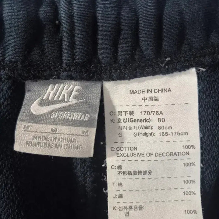 [BUNJANG] Nike Black Training Pants with Zipper Detail (M) / {만원빈티지}(M) 나이키 블랙 트레이닝 바지 지퍼포인트