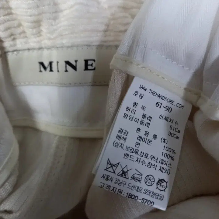 [BUNJANG] Mine Rayon High-Waist Wide Leg Pants / 새 마인 춘추 레이온 하이웨스트 와이드 통 팬츠 33.44
