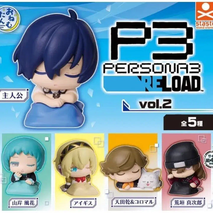 [BUNJANG] Persona 3 Reload Onemutan Vol.2 Figure Set (5 Figures) / 페르소나3 리로드 오네무탄  Vol.2 피규어 5종셋