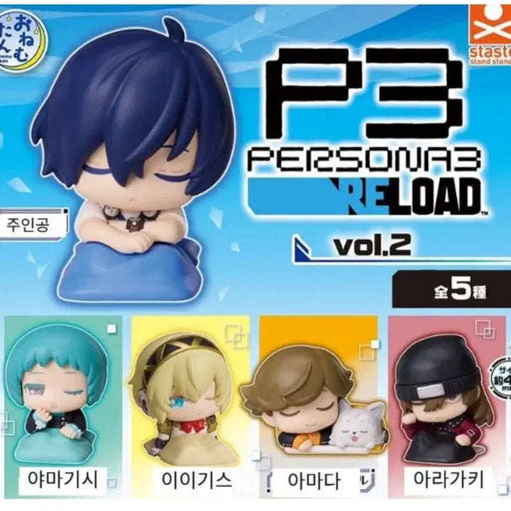 [BUNJANG] Persona 3 Reload Onemutan Vol.2 Figure Set (5 Figures) / 페르소나3 리로드 오네무탄  Vol.2 피규어 5종셋
