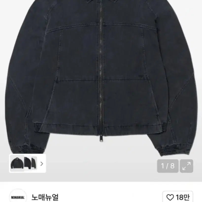 [SOLD OUT] 노매뉴얼 워크 데님 자켓 L
