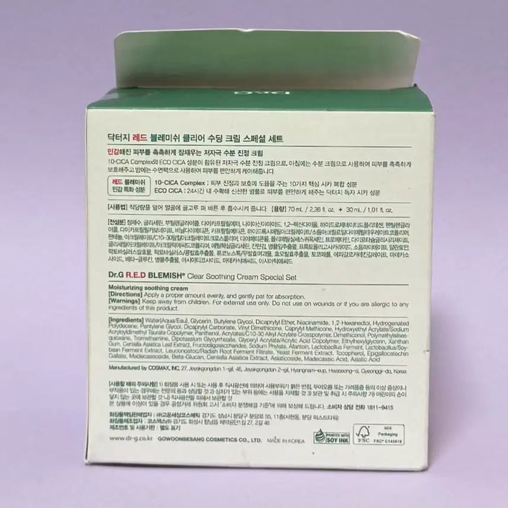 [BUNJANG] Dr. G Red Blemish Clear Soothing Cream 100ml / 닥터지 레드 블레미쉬 클리어 수딩 크림 70ml+30ml