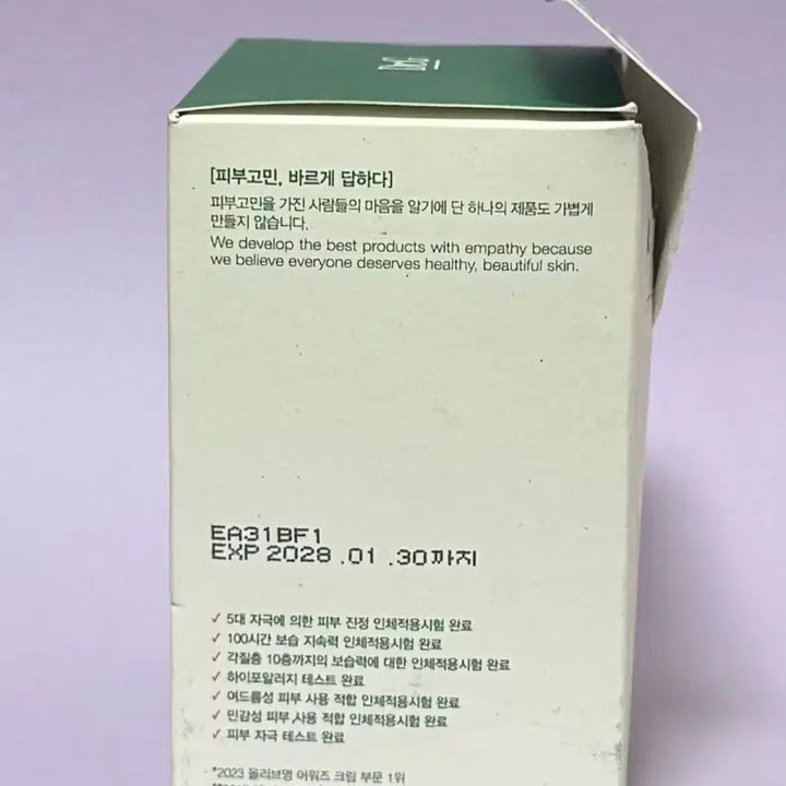 [BUNJANG] Dr. G Red Blemish Clear Soothing Cream 100ml / 닥터지 레드 블레미쉬 클리어 수딩 크림 70ml+30ml