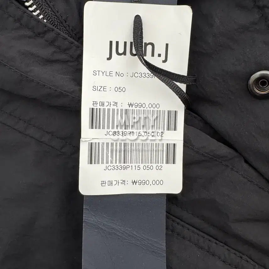 [SOLD OUT] [50] 준지 이중 하이넥 아웃포켓 99 나일론 점퍼 쉘파카