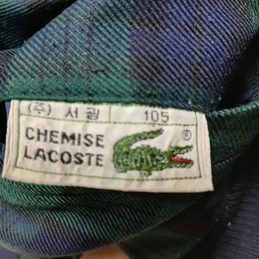 [BUNJANG] Lacoste Reversible Bomber Jacket / 라코스테 그린 봄버 양면  자켓