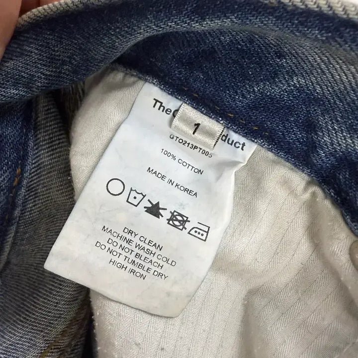 [BUNJANG] Open Y Denim Pants / 오픈와이와이 데님팬츠