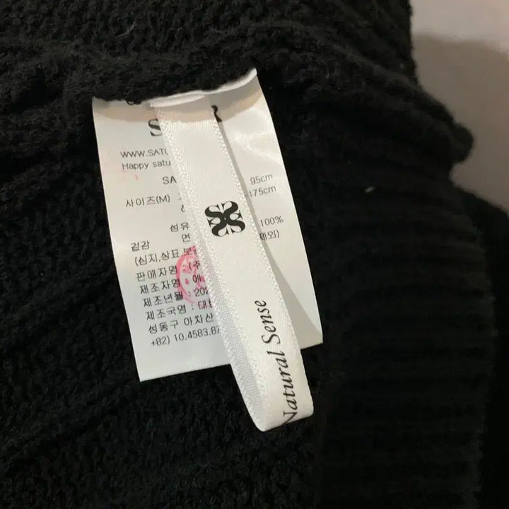 [BUNJANG] M SATUR Oversized Boucle Cardigan / M SATUR 세터 파로 오버 사이즈 부클 가디건