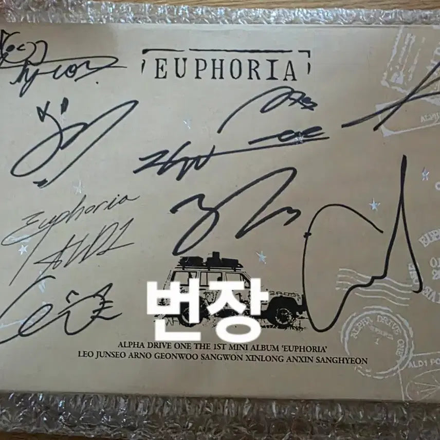 [BUNJANG] Alpha Drive One Star Road Signed Album / 알디원 싸인앨범 스타로드 사인