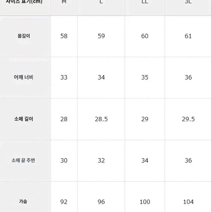 [SOLD OUT] 디마럽 반팔 블라우스 양지뢰 양산형 지뢰계 리즈리사 마즈 노에미 시허니