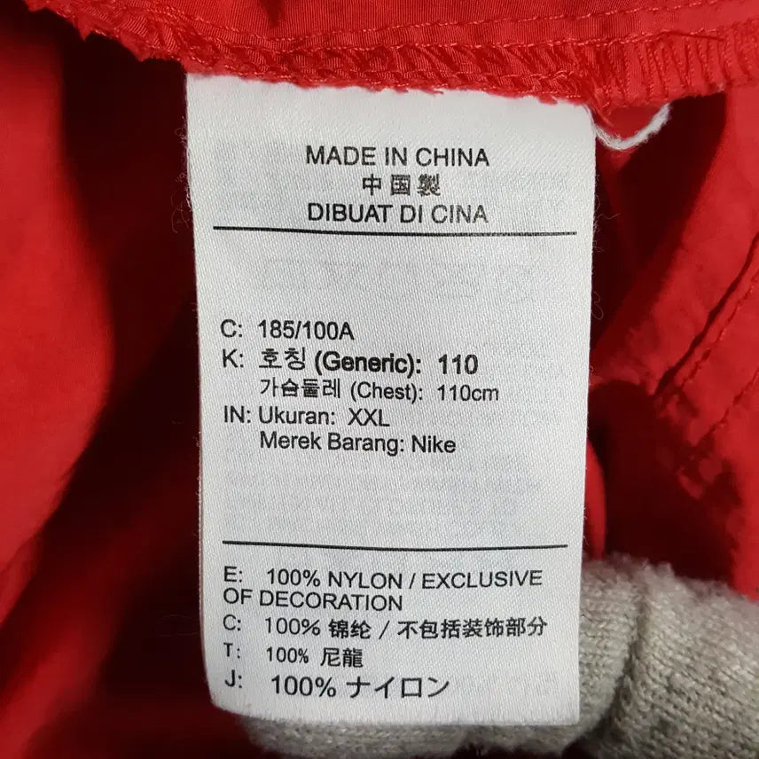 [BUNJANG] Nike NSW Windrunner Hoodie Jacket Red (Men&