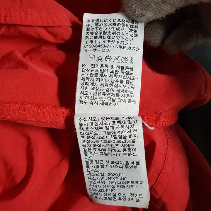 [BUNJANG] Nike NSW Windrunner Hoodie Jacket Red (Men&