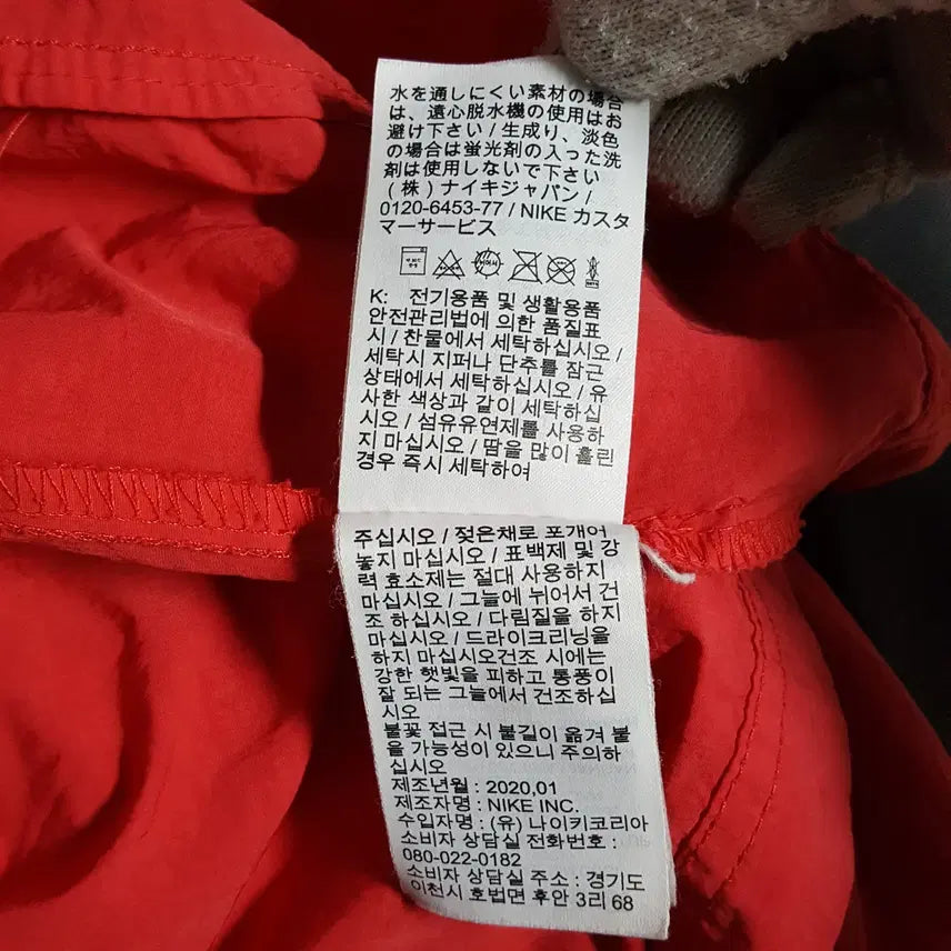 [BUNJANG] Nike NSW Windrunner Hoodie Jacket Red (Men&