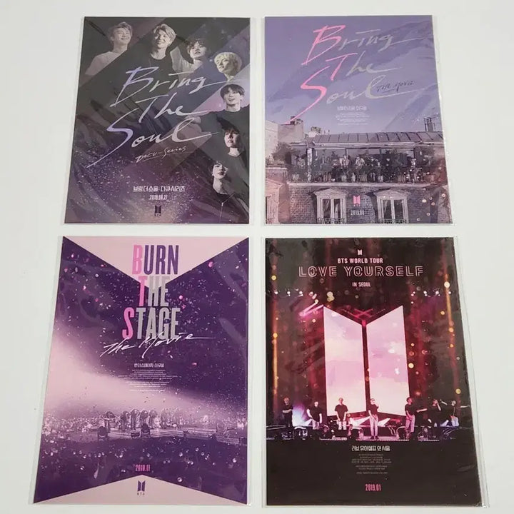 [BUNJANG] BTS Cinema Movie Postcard Set / bts cinema 방탄 영화 시네마 엽서