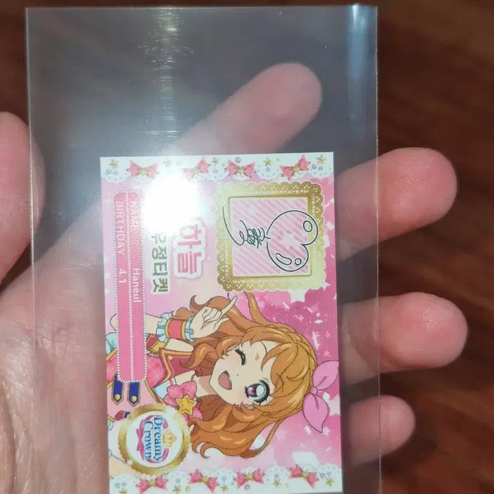 [BUNJANG] PriPara Star Para Sky POB Set / 1개 남음) 프리파라 아이엠스타 스타파라 하늘 특전 판매