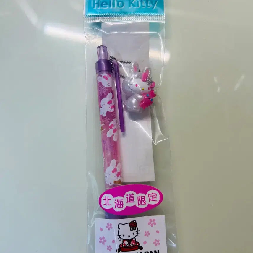 [BUNJANG] Hokkaido Snow Rabbit Kitty Mechanical Pencil - Vintage Stationery / 훗카이도 눈토끼 키티 샤프 지역 한정 키티 고전 문구