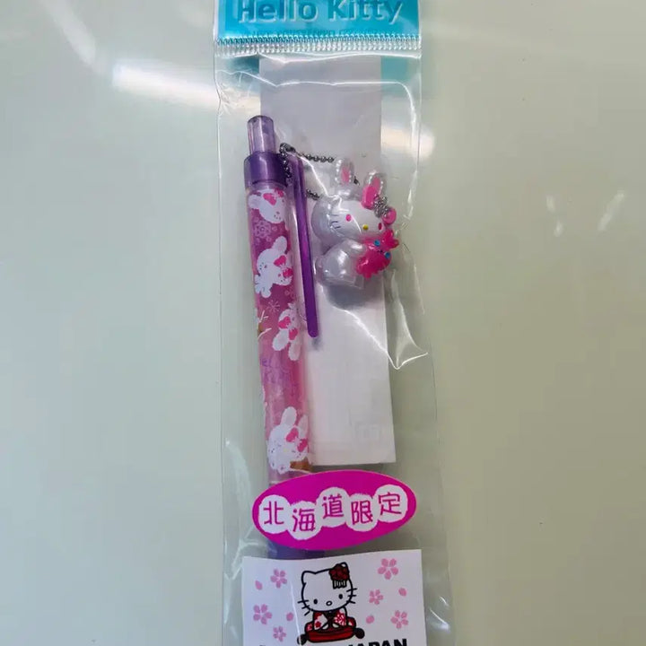 [BUNJANG] Hokkaido Snow Rabbit Kitty Mechanical Pencil - Vintage Stationery / 훗카이도 눈토끼 키티 샤프 지역 한정 키티 고전 문구