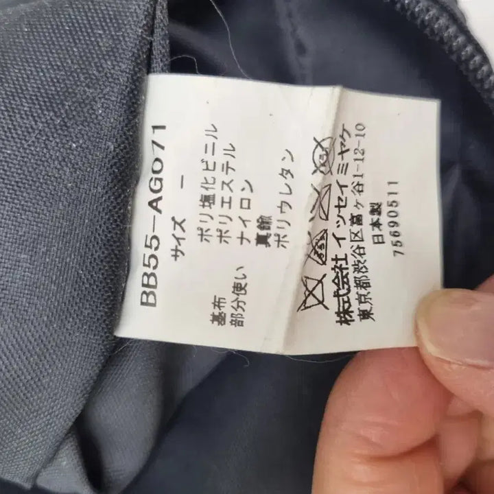 [BUNJANG] Bao Bao Issey Miyake Lucent Silver Tote Bag / 정품 바오바오 이세이미야케 루센트 실버 토트백