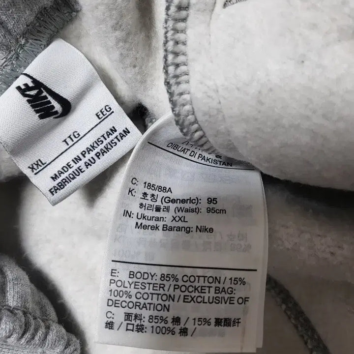 [BUNJANG] Nike NRG 2XL Fleece Jogger Pants / 나이키 NRG 2xl (36-38) 기모 조거팬츠