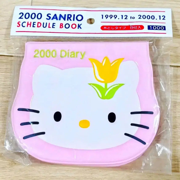 [BUNJANG] Tulip Kitty Diary / 튤립 키티 다이어리, 카오하나 키티 수첩