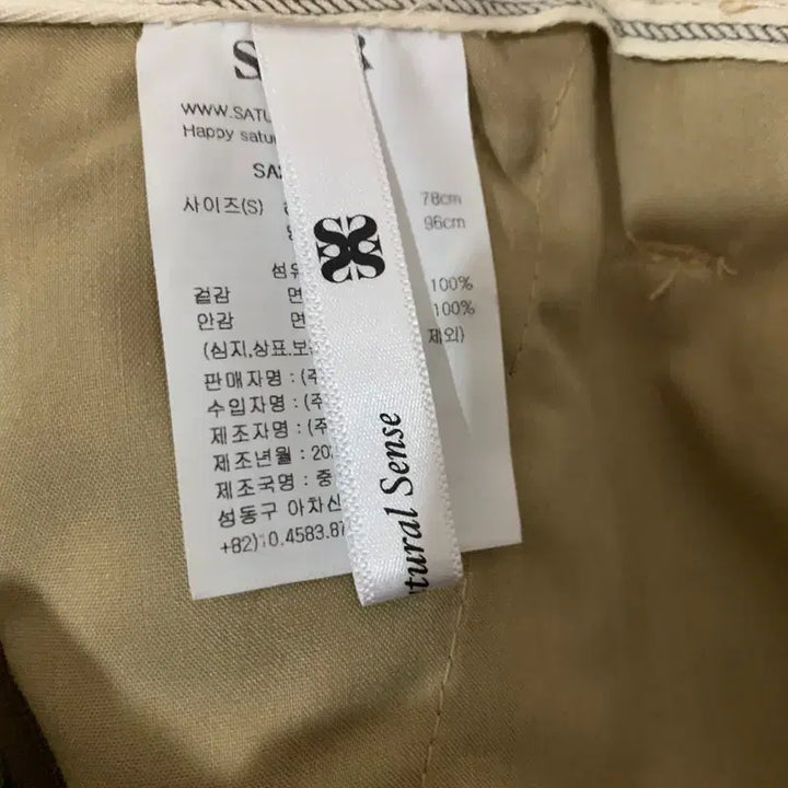 [BUNJANG] S SATUR One-Tuck Vinales Rivet Wide Pants / S SATUR 세터 원턱 비날레스 리벳 와이드 팬츠