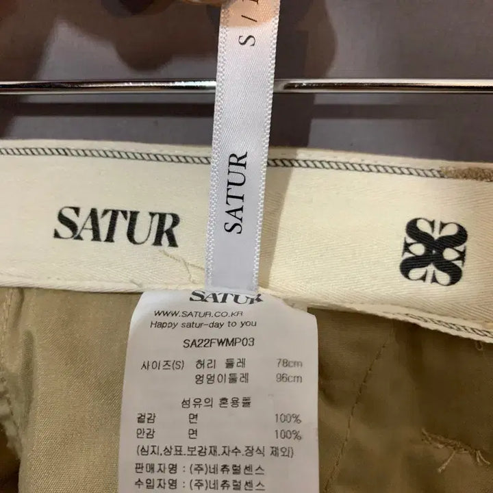 [BUNJANG] S SATUR One-Tuck Vinales Rivet Wide Pants / S SATUR 세터 원턱 비날레스 리벳 와이드 팬츠