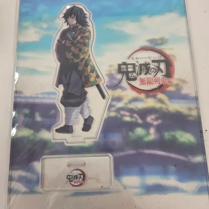 [BUNJANG] Demon Slayer Giyu Tomioka Acrylic Stand / 귀멸의 칼날 토미오카 기유 아크릴 스탠드