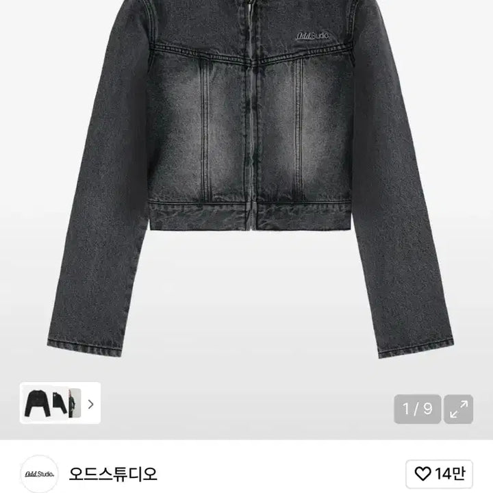 [SOLD OUT] 오드스튜디오 샌드 워싱 바이커 데님 크롭 자켓 블랙
