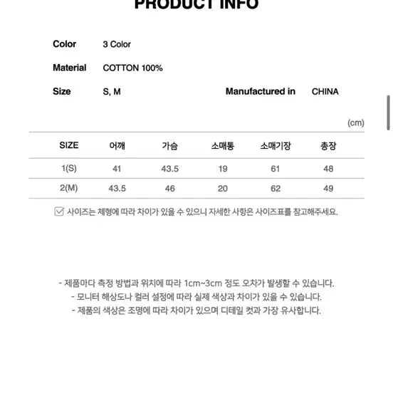 [SOLD OUT] 오드스튜디오 샌드 워싱 바이커 데님 크롭 자켓 블랙