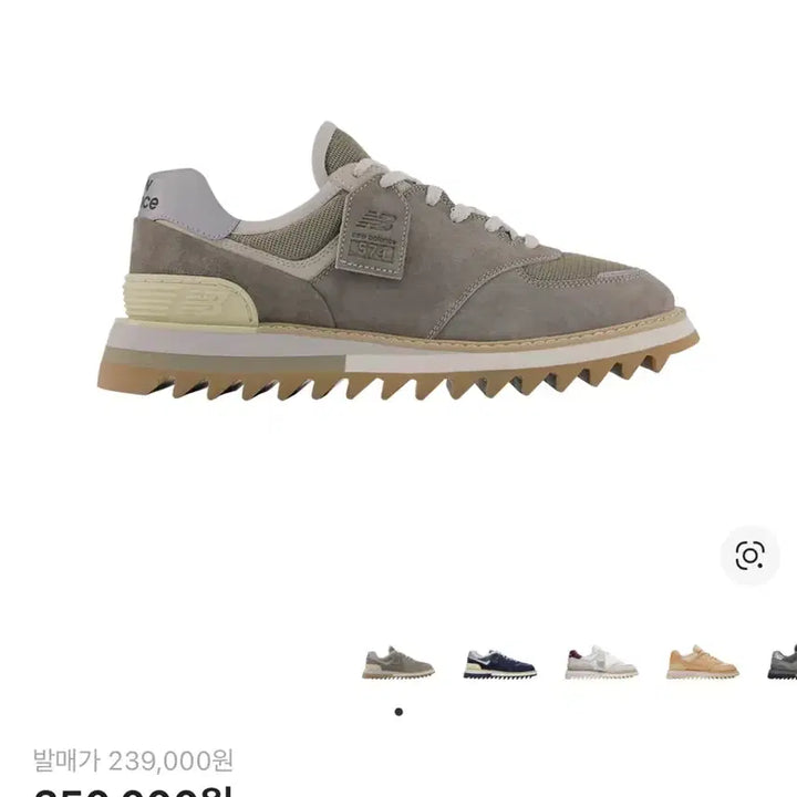 [BUNJANG] New Balance 574 Gray Dune Sneakers / (290) 뉴발란스 도쿄디자인스튜디오 574 그레이 듄