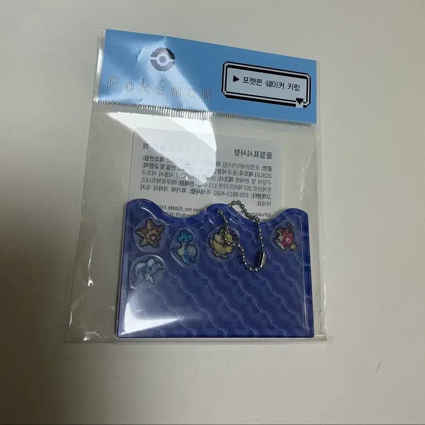 [SOLD OUT] CU 포켓몬스터 쉐이커 키링
